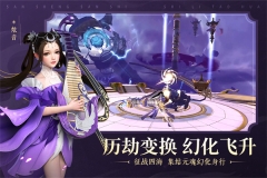 新三生三世十里桃花截图0