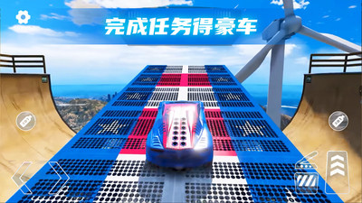 3D汽車碰撞模擬器截圖2