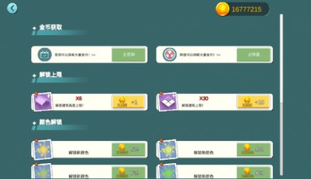 鄉(xiāng)水江南小鎮(zhèn)截圖0