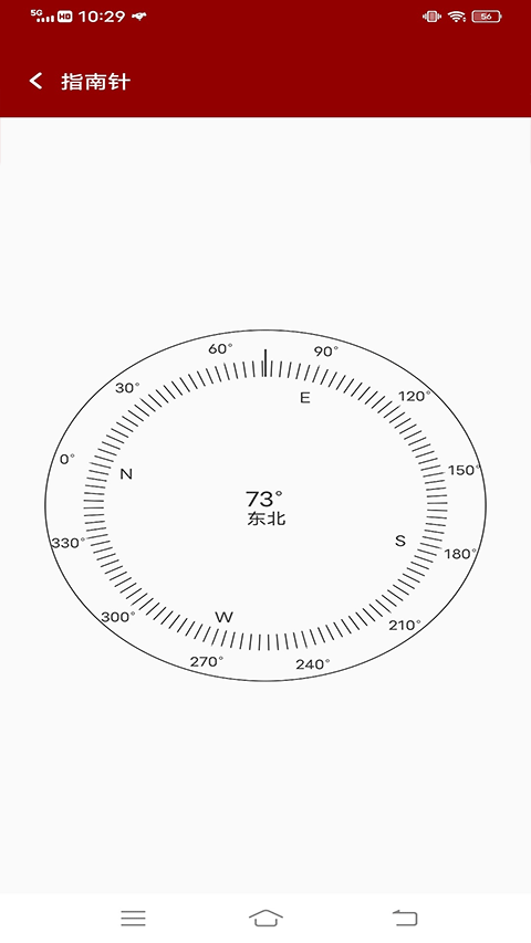 地震云播报截图1