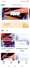 tf家族fanclub2025最新版截图1