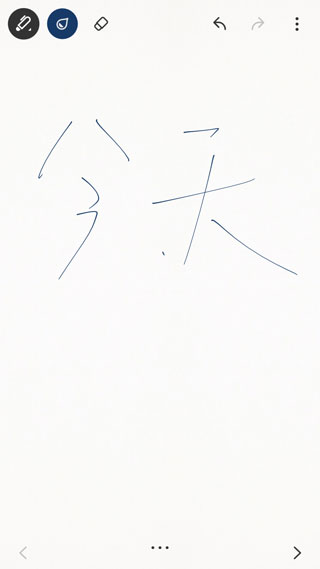 bamboo paper翻頁(yè)相冊(cè)截圖3