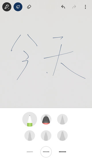 bamboo paper翻頁(yè)相冊(cè)截圖4