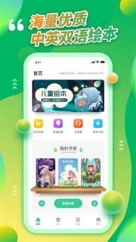 青驕第二課堂截圖2