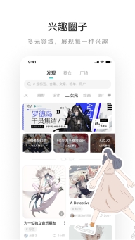 老福特截圖0