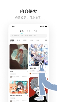 老福特截圖4