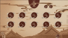 龙雏截图3