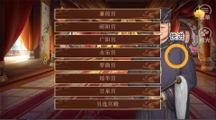 龙雏截图4