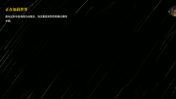 小火车查尔斯中文手机版截图4