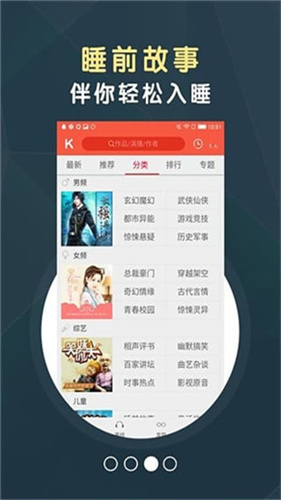 知軒藏書手機(jī)版截圖0