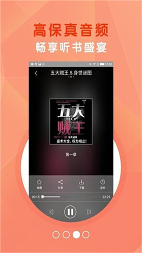 知軒藏書手機(jī)版截圖3