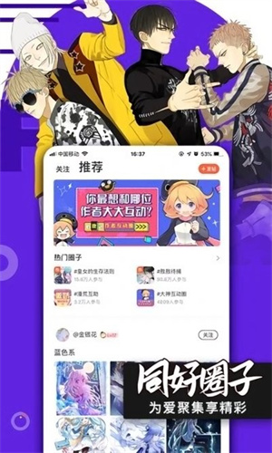 BimiBimi無(wú)名小站最新版截圖1