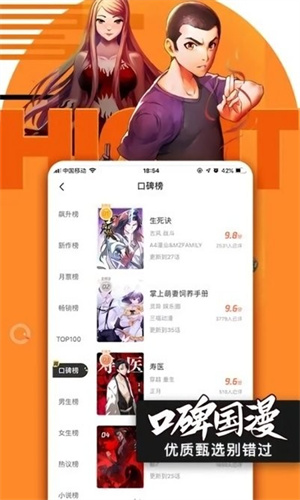 BimiBimi無(wú)名小站最新版截圖3