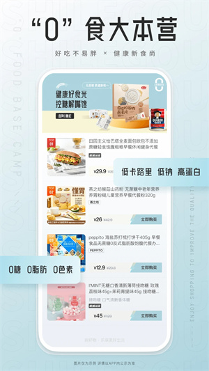 狮乐购最新版截图3
