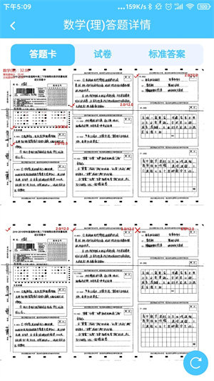 達(dá)美嘉教育成績(jī)查詢家長(zhǎng)版截圖0