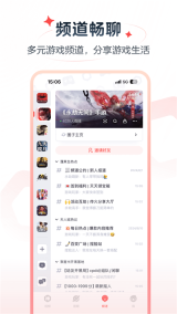 網(wǎng)易大神極速版截圖1
