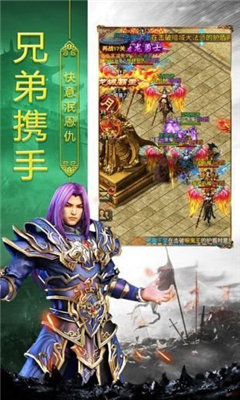 三端互通老版截图0