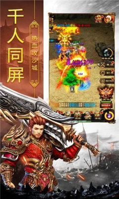 三端互通老版截图1