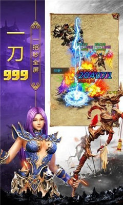 三端互通老版截图2