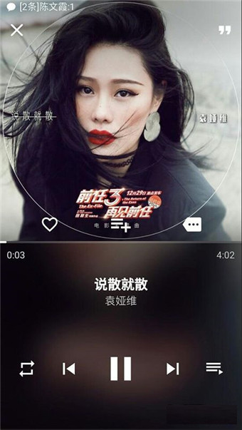 倒带截图0