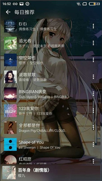 倒带截图3