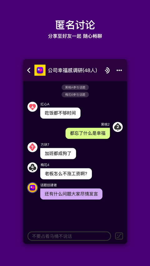 马桶MT截图0