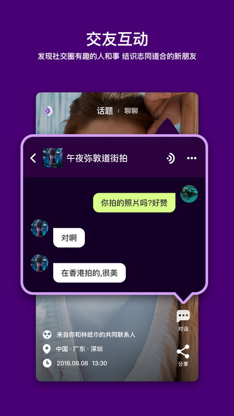马桶MT截图1