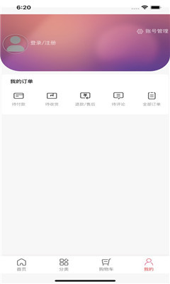 微信董明珠的店截图1