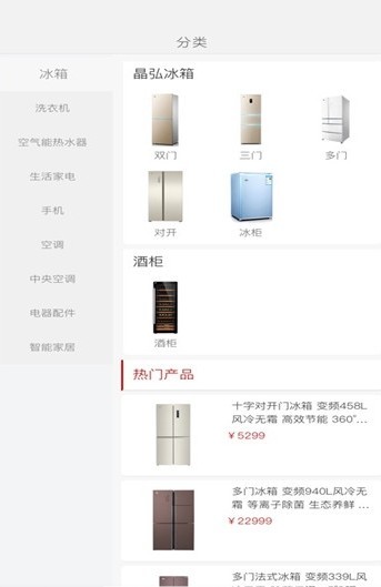 微信董明珠的店截图0