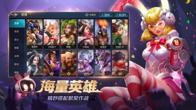 曙光英雄体验服截图2