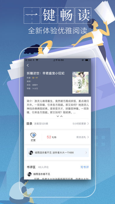 第一版截圖0
