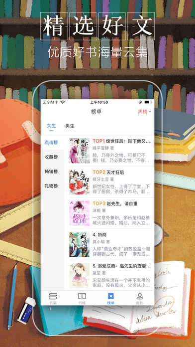 第一版截圖2