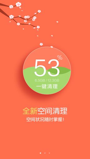 乐商店截图1