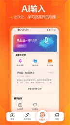 搜狗输入法小米版截图1