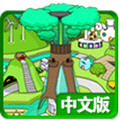山谷建设