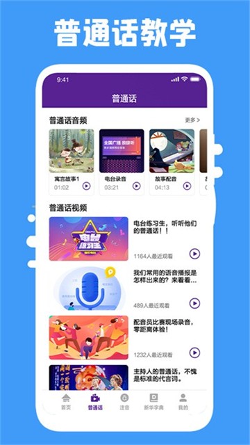 云易考吧截圖0