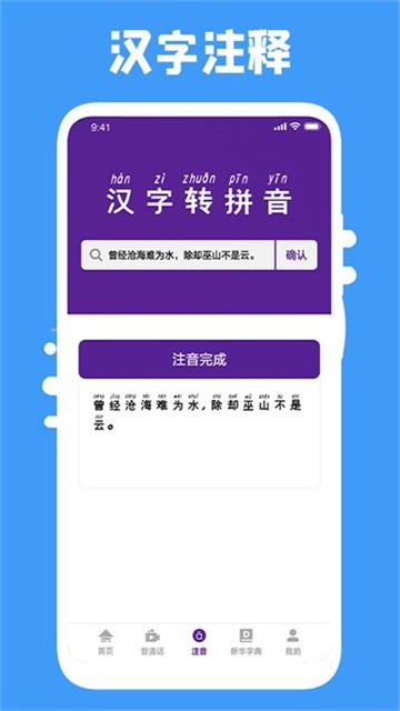 云易考吧截圖1