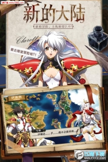 梦幻模拟战星野异梦曲截图2