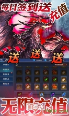魔幻粒子送1万充值截图0