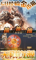 魔幻粒子送1万充值截图1
