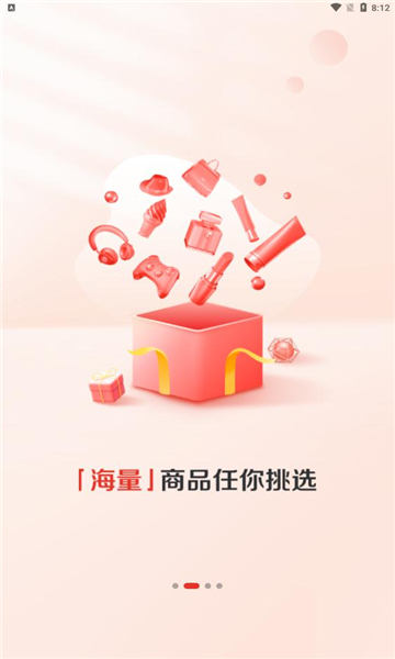 贊友商城截圖1