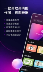 美圖設(shè)計(jì)室2025最新版截圖0