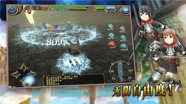 托拉姆物语forAndroid安卓手机版截图3