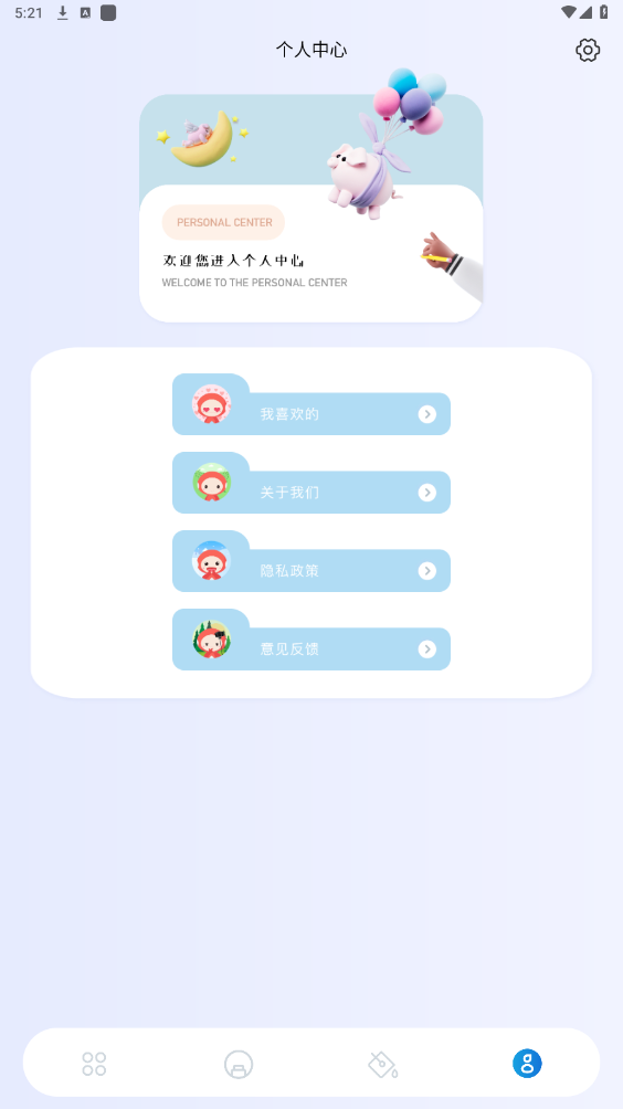Onlyfans截图2