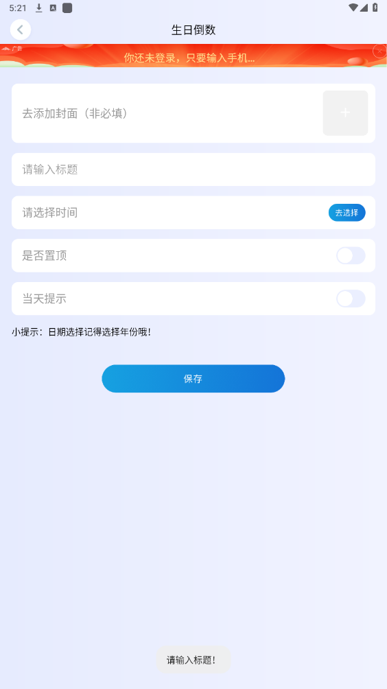 Onlyfans截图4