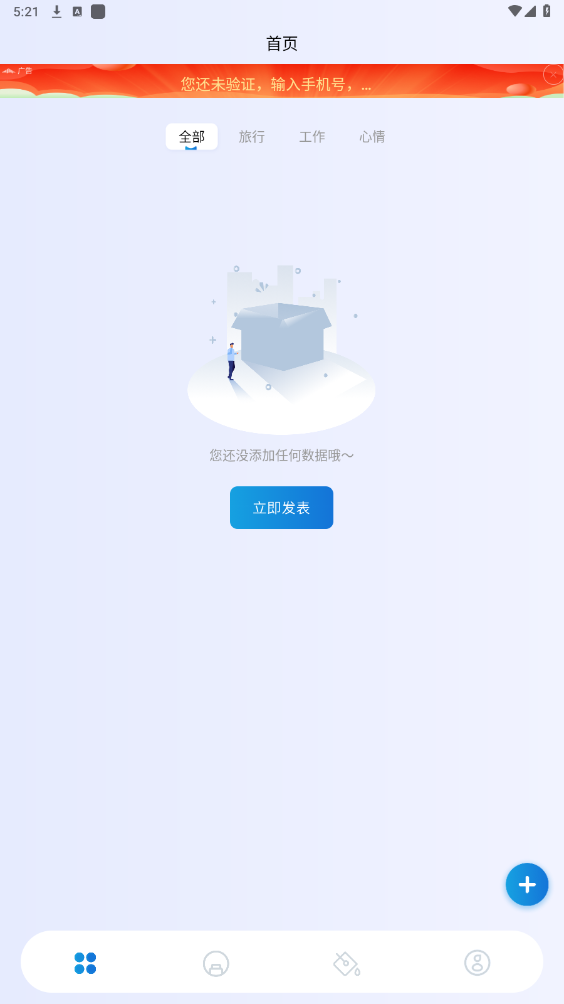 Onlyfans截图6