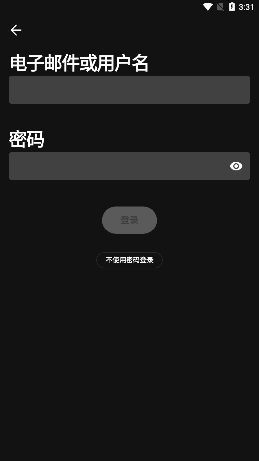声破天spotify安卓版截图2