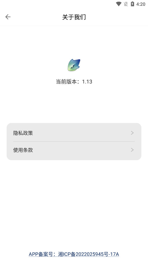 比特精灵安卓版截图4