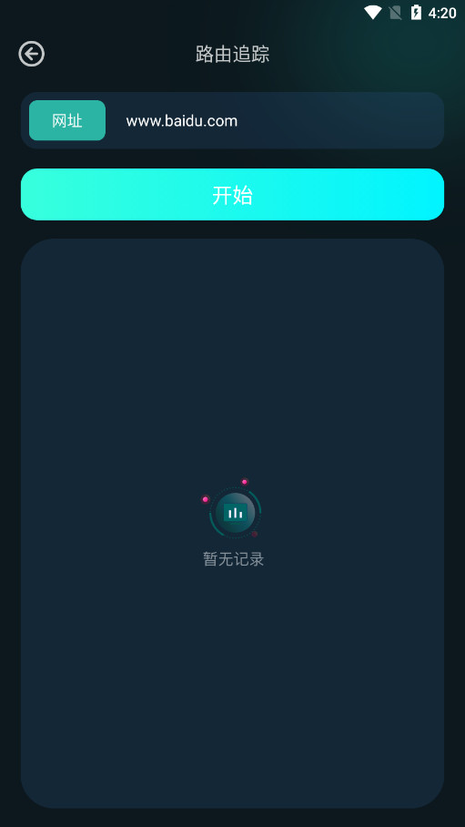 比特精灵安卓版截图6