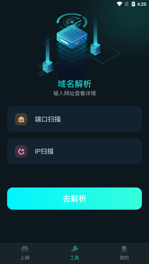 比特精灵安卓版截图2